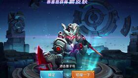 大鹏王者荣耀吃瓜,揭秘电竞圈幕后风云