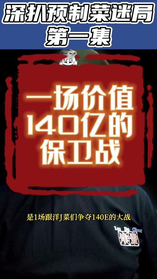 吃瓜群众罗老大,吃瓜群众的智慧与幽默