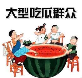咕咕吃瓜看戏,揭秘娱乐圈幕后故事
