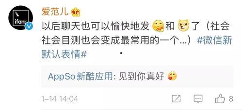 带你吃瓜语音包,带你领略“吃瓜群众”的趣味语音世界