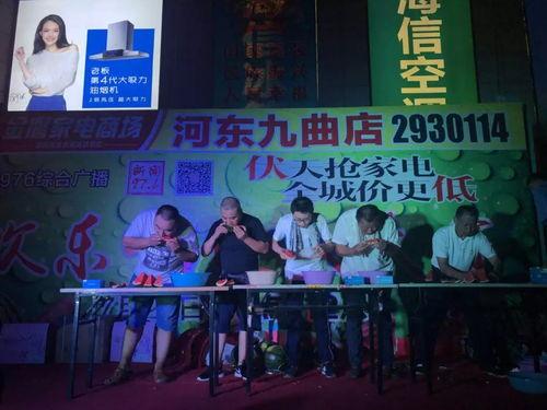 吃瓜大赛决赛现场,吃瓜大赛决赛现场精彩瞬间回顾