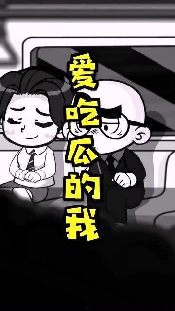 朝阳群众吃大瓜,吃大瓜背后的故事与真相