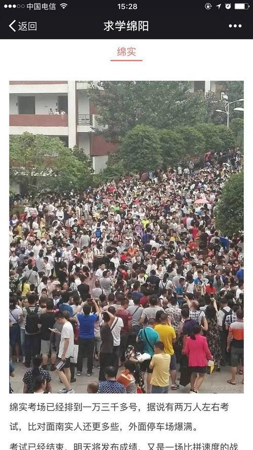 吃瓜群众类似文,吃瓜群众视角下的明星生活