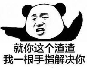 吃瓜爆料老司机,吃瓜爆料，老司机带你领略幕后风云