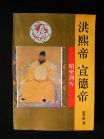 吃瓜系统宣德帝小说,吃瓜系统下的宫廷风云