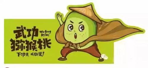 吃瓜小子武功,解锁神秘武功之谜