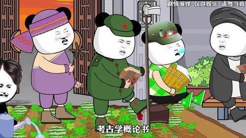 吃瓜来搞笑,一场吃瓜界的欢乐盛宴