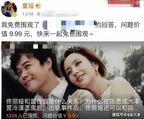 情人劫女友吃瓜,女友吃瓜背后的情感纠葛