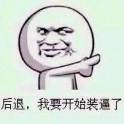 日常吃瓜搞笑时刻,日常吃瓜搞笑瞬间大盘点