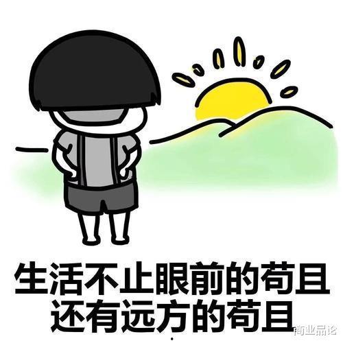 日常吃瓜搞笑时刻,日常吃瓜搞笑瞬间大盘点