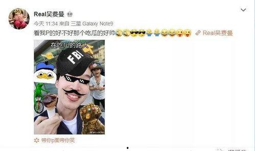 当吃瓜路人,一场全民参与的娱乐盛宴