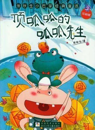 小瓜吃呱呱乐,趣味横生的欢乐之旅