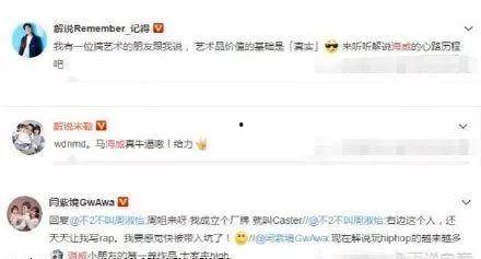 惠东吃瓜事件始末,一场网络舆论的风波与反思