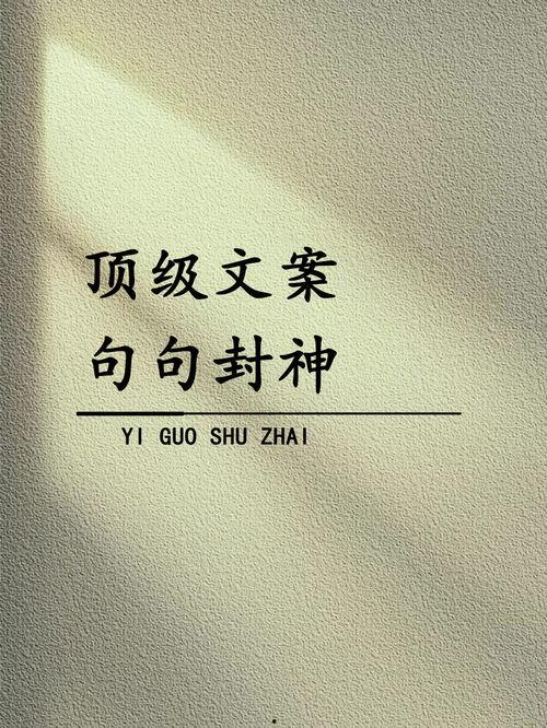 吃瓜情感语录短句文案,短句文案中的甜蜜与苦涩