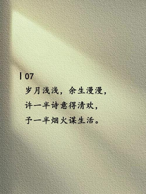 吃瓜情感语录短句文案,短句文案中的甜蜜与苦涩
