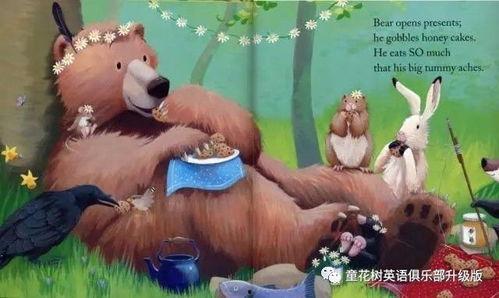 吃瓜小熊预告视频,一场爆笑狂欢即将上演！