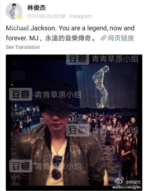 吃瓜林俊杰图片,太可爱了！