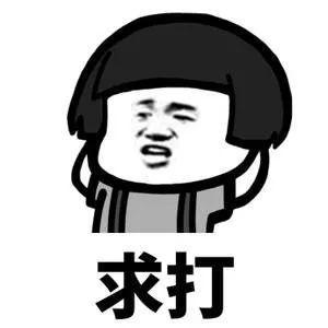 带你吃瓜68集,揭秘娱乐圈背后的故事与真相