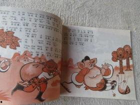 小学课文老乡吃瓜,老乡吃瓜的温馨故事