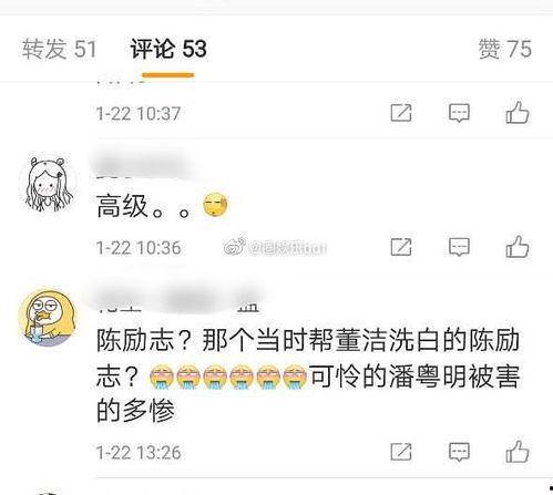 wb吃瓜号,揭秘娱乐圈那些不为人知的幕后故事