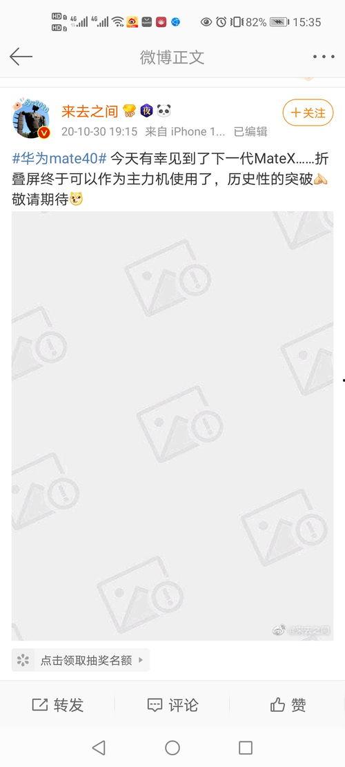 wb吃瓜号,揭秘娱乐圈那些不为人知的幕后故事