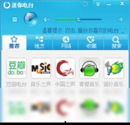 qq吃瓜电台,QQ吃瓜电台带你走进娱乐圈幕后风云