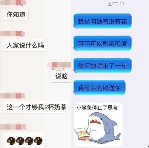 刷礼物吃瓜群众,揭秘网络直播背后的狂欢与争议