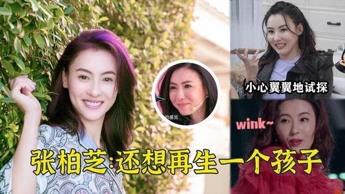 网曝吃瓜最新,揭秘娱乐圈最新热点事件