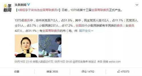 哪些热门吃瓜视频,盘点娱乐圈最新热点事件