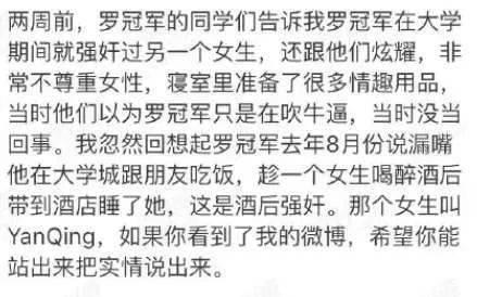 吃瓜大反转案例,揭秘网络舆论的真相与反转背后的故事