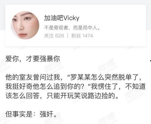 吃瓜大反转案例,揭秘网络舆论的真相与反转背后的故事