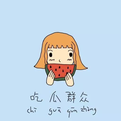 可怜吃瓜群众,揭秘网络舆论场的众生相