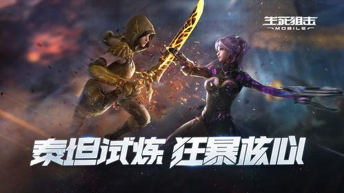 生死狙击吃瓜宝宝图片,揭秘“吃瓜宝宝”背后的神秘故事