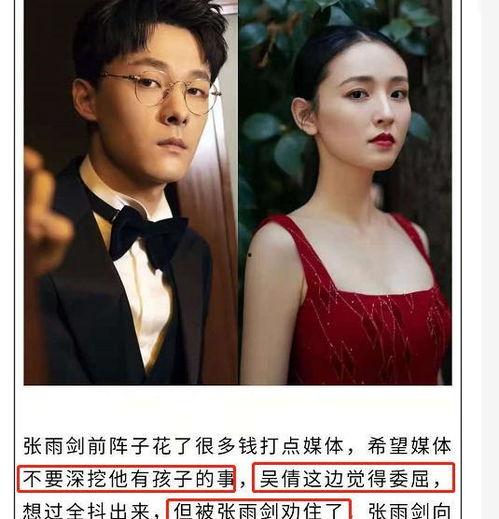 屋顶吃瓜张雨剑,张雨剑演绎夏日青春