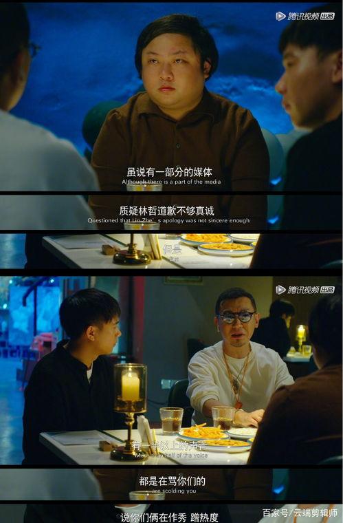 吃瓜大嘴巴子,吃瓜大嘴巴子的幕后真相