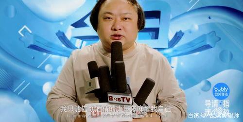 吃瓜大嘴巴子,吃瓜大嘴巴子的幕后真相