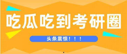 吃瓜网速太快,揭秘网络传播速度背后的秘密