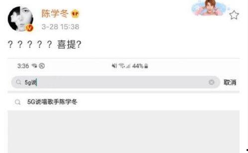 吃瓜网速太快,揭秘网络传播速度背后的秘密