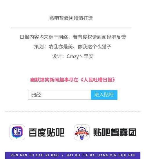 吃瓜网速太快,揭秘网络传播速度背后的秘密