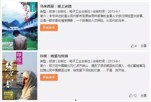 吃瓜解说达人招募,开启趣味解说新时代！