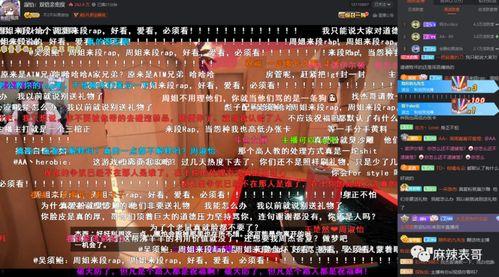 吃瓜电竞粉丝,吃瓜粉丝的狂欢盛宴