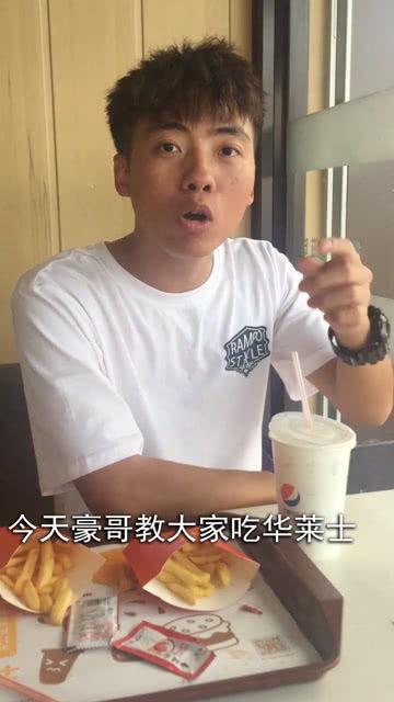 豪哥吃瓜,揭秘娱乐圈幕后故事