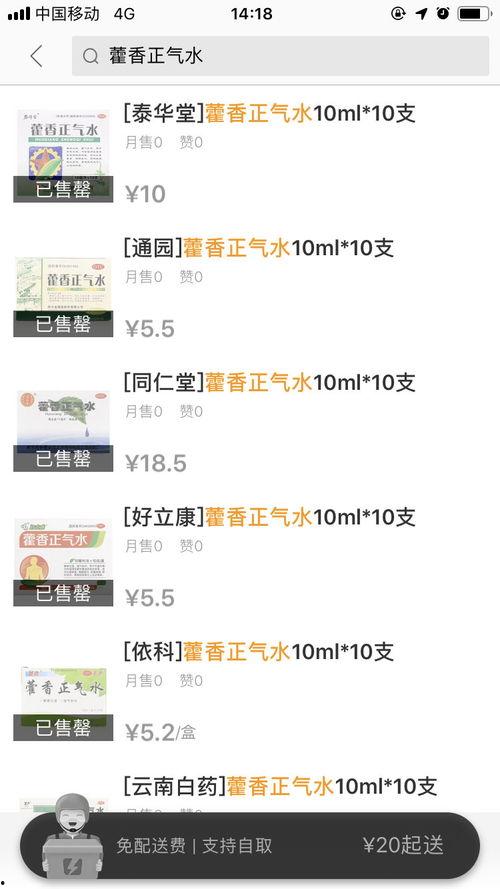 吃瓜直播更新,揭秘娱乐圈幕后故事，带你走进明星真实生活