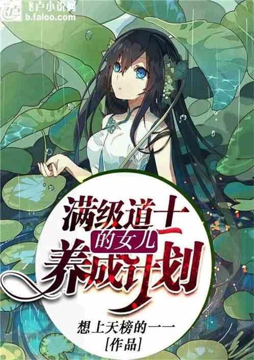 吃瓜计划小说后续