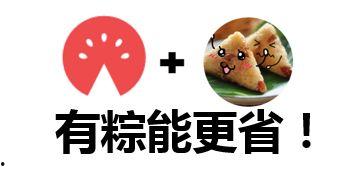 奇葩风筝带你吃瓜