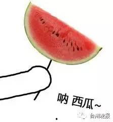 吃瓜西瓜特效,夏日清凉特效大揭秘