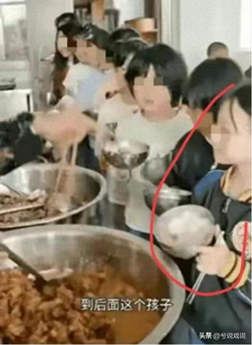 饭堂吃瓜事件始末