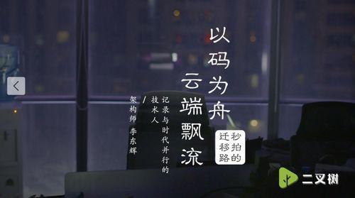 吃瓜情感短视频,短视频中的情感盛宴