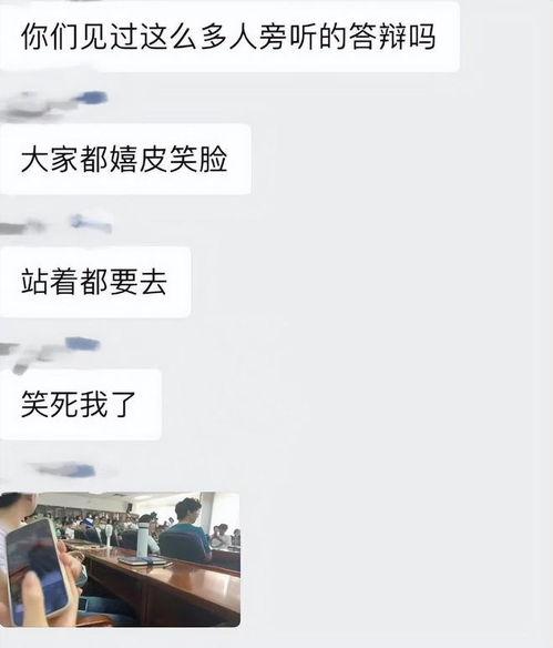 吃瓜现场 答辩,揭秘辩论背后的精彩瞬间