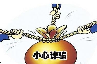 炸裂吃瓜诈骗文案,揭秘新型网络诈骗手段